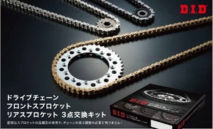 DID チェーンキット DY-07G ゴールド(YAMAHA MT-07 14-22/XSR700 14-23用)