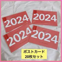 ❣️人気❣️ 2024年 伊東屋オリジナル PS2415 ハガキ　葉書