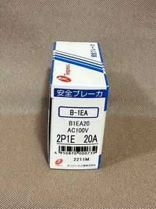 テンパール工業 安全ブレーカ B-1EA 2P1E 20A 「B1EA20」