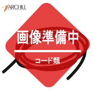 アークヒル/Archill　RCAケーブル 1P 映像用 5m ARC-5PB お買い得バルク品 ARC-5PB