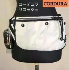 【新品】CORDURAコーデュラ サコッシュ ホワイト