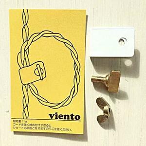 Sunyow viento コードクリップ ペンダントライト用 ホワイトCC-01WH