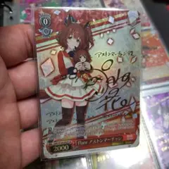 ウマ娘　ヴァイス　アストンマーチャン　sp