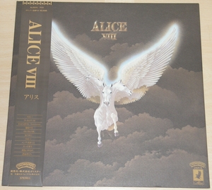 【中古】アリス 「アリスVIII」 LP レコード