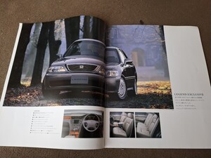 ホンダ　レジェンド　1996/02版　自動車カタログ　価格表付き