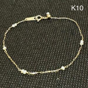 K10 10金　ブレスレット　真珠　パール　ゴールド　アクセサリー　ジュエリー　