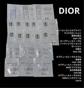 DIOR ディオール カプチュールトータル スノー インテンシブエッセンス 美容液 ENGY アイセラム サンプル試供品 スキンケア 基礎化粧品