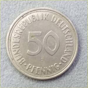 【ドイツ 50ペニヒ 硬貨/1966年】 50 PFENNIG 旧硬貨 /西ドイツ/コイン/古銭