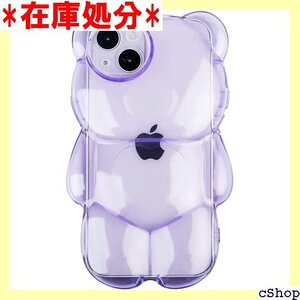 Kunyehdo スマホケース iPhone 15 ケ おしゃれ TPU 耐衝撃 スリム iPhone15 紫 546