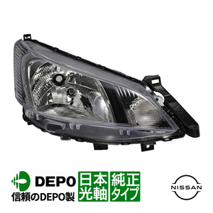 DEPO正規品 日産 NV200バネット M20 VM20 VNM20 純正タイプ ハロゲン ヘッドライト ヘッドランプ 日本光軸 運転席側 右側 右