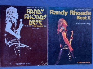 ROCK GUITAR BEST COLLECTION ランディ・ローズ ベスト１・２ TAB譜付きギタースコア（RANDY RHORDS OZZY OSBOURNE）2冊セット