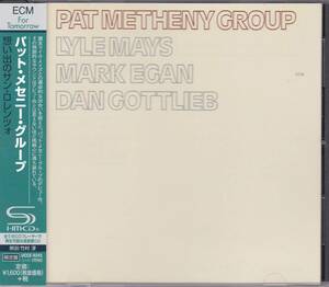 フュージョン■Pat Metheny Group / same (2014) 廃盤 SHM-CD仕様 