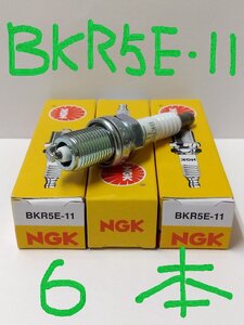 マツダ MX-6 GEEB MAZDA MX-6 / 日本特殊陶業 NGK スパークプラグ Spark Plug BKR5E-11 ( ストックNO.6953 ) 6本セット