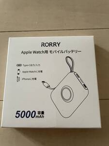 Apple Watch用　モバイルバッテリー　RORRY 中古　5000mAh