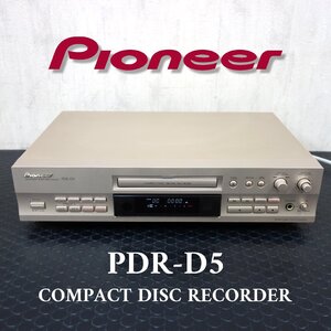 PIONEER PDR-D5 パイオニア CD-R / CD-RW コンパクトディスク レコーダー【 中古品 / 動作確認済み 】