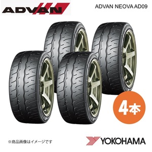 YOKOHAMA ヨコハマタイヤ ADVAN NEOVA AD09 195/45R17 スポーツタイヤ 4本 195 45 17 W R7888