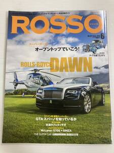 ROSSO ロッソ 2016年6月 ロールスロイス ドーン ポルシェ718ボクスター/ランボルギーニ フェルッチオ/ヒロヤマガタ/マクラーレン570S