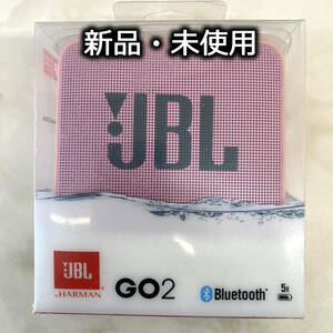 新品　未使用　JBL GO2　ワイヤレス　ポータブルスピーカー　ピンク　レア