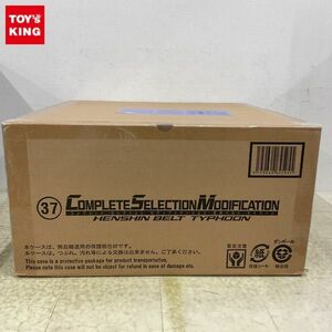 1円〜 未開封 COMPLETE SELECTION MODIFICATION/CSM 仮面ライダー 変身ベルト タイフーン