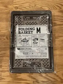 【新品未・未開封】FOLDING BASKET M