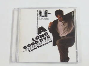 CD / 帯付き / 横山輝一 / A LONG GOOD BYE / 『M35』 / 中古