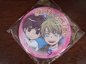 アニメイトフェア2016◆缶バッジ:あべ美幸『SUPER LOVERS 晴&零』（未開封）