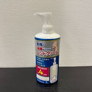 【訳あり】ゼリア新薬工業 マジックハンドクリーム 300ml 【新品未使用品】60サイズ発送F057