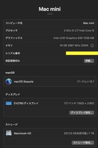 mac mini 2018 Z0W20008J 16GB メモリ 1TB SSD Intel Core i5 3GHz 6コア