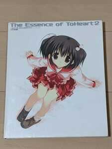 【中古】トゥハート２　オフィシャルガイドブック　The Essence of ToHeart2＜送料無料＞