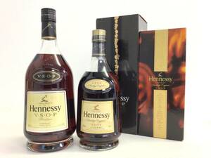 ブランデー brandy ヘネシー VSOP プリヴィレッジ 2本セット 700/1000ml 40% 重量番号:4(RW8)