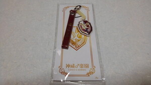 □　ガクト　Gackt　【　神威楽園　クリーナー付き ストラップ　】　未開封新品♪