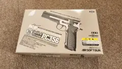 東京マルイ　S&W PC356 【ハイグレード/ホップアップ】