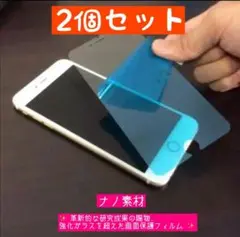 iPhone14 nanoフィルム 9H硬度 二枚セット 割れ防止