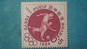 東京五輪募金　第６次　サッカー　未使用NH美品　２