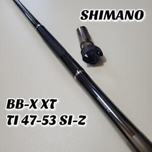 【希少品】 SHIMANO BB-X XT TI 47-53 SI-Z シマノ インターライン ロッド