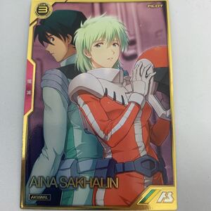 ◆格安即決◆機動戦士ガンダム アーセナルベース Aレア アイナ・サハリン 第2弾 AR02-005 アーセナルレア