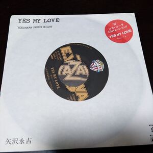 EP　矢沢永吉　/　YES MY LOVE 愛はいつも、YOKOHAMA FOGGY NIGHT 　s1