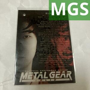 METAL GEAR SOLID TRADING CARD 100 HIDEO KOJIMA DIRECTOR CHICKEN