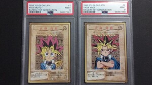 【PSA9】「武藤遊戯」「闇遊戯」 BANDAI 連番 遊戯王 バンダイ版 キャラクターカードダス