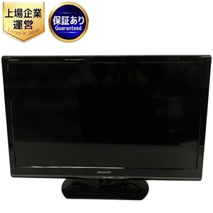 SHARP LC-24K20 24インチ 液晶 テレビ ハイビジョン 2015年製 シャープ 家電 中古 W9421740