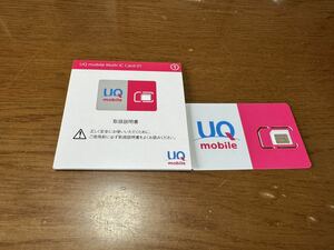 UQ mobile Multi IC Card 01 4G 5G Volte 解約済み 動作確認など アクティベート nanosimカード 1221JAA iPhone Android 送料込み 3