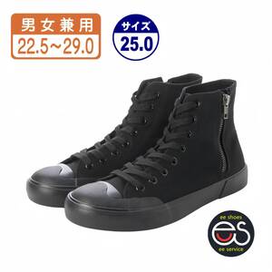 ★新品・人気★【23557m_BLK_25.0】キャンバスシューズ　ハイカットバスケットシューズ　レースアップ　スニーカー　男女兼用（22.5～29.0)