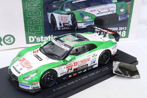 EBBRO NISSAN GT-R SUPER GT500 2013 D