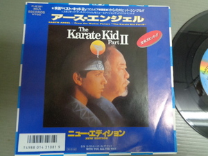 O.S.T.ベスト・キッド2 THE KARATE KID PART 2/ニュー・エディションNEW EDITION/アース・エンジェルEARTH ANGEL★シングル