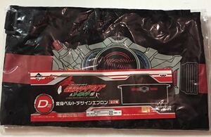 仮面ライダーくじ★変身ベルトデザインエプロン★未開封新品★その2