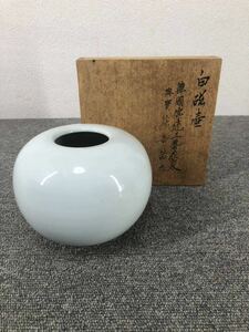 白磁壺　韓国伝統工芸
