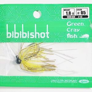 ⑩ ビビビショット 1.8g #05 活エビ 一誠isseiイッセイ Green Cray fish スモールラバージグ スモラバ bibibiショット bibibi shot 1.8g