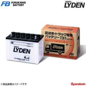 古河バッテリー LYDEN シリーズ/ライデンシリーズ ローザ KC-BE438F 1996- 新車搭載: 55D26R 2個 品番:TTX-5(85D26R) 2個