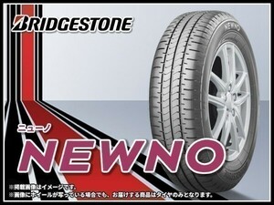 【在庫あります】24年製 ブリヂストン ニューノ NEWNO 155/65R14 75H □4本送料込み総額 17,160円④