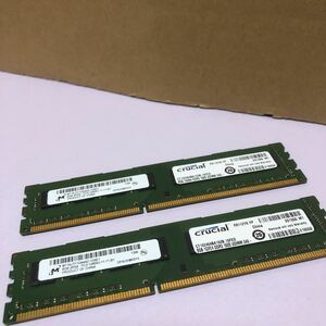 中古良品Micron PC3-12800U (DDR3-1600) 8GB 240ピン DIMM デスクトップパソコン用メモリ MT16JTF1G64AZ-1G6E1 /8Gx2枚 2枚セッSHN241